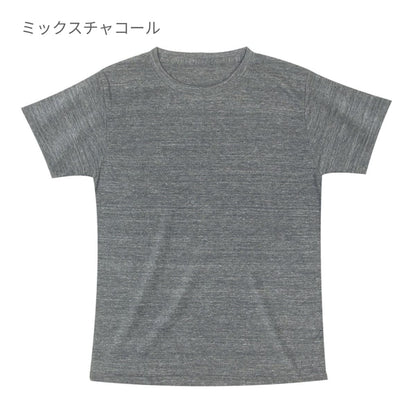 トライブレンドTシャツ | メンズ | 1枚 | CR1103 | ミックスパープル