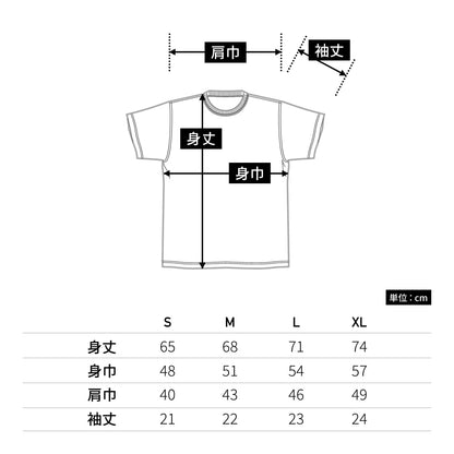 7.1オンスＴシャツ | メンズ | 1枚 | MS1144 | 杢グレー