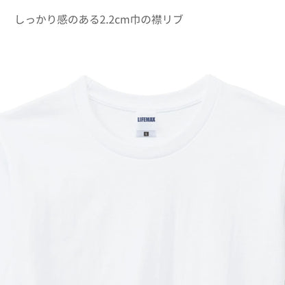 7.1オンスＴシャツ | メンズ | 1枚 | MS1144 | ネイビー