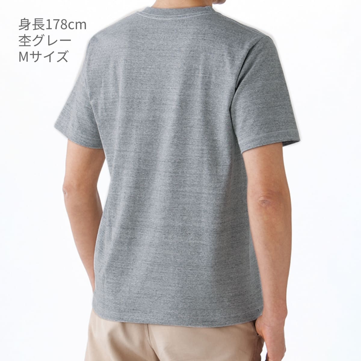 everyone グレー Tシャツ Mサイズ 7.1オンスTシャツ | メンズ | 1枚 | MS1144 | ホワイト – Tshirt.st