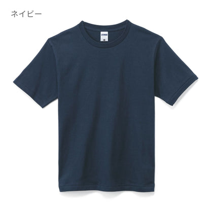 7.1オンスＴシャツ | メンズ | 1枚 | MS1144 | ホワイト