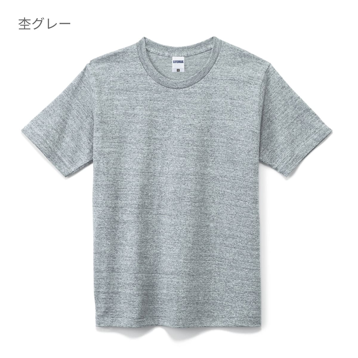 7.1オンスＴシャツ | メンズ | 1枚 | MS1144 | ホワイト