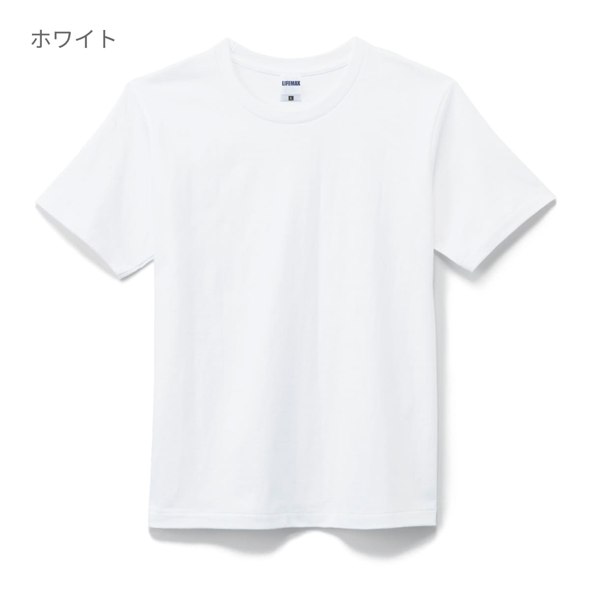 7.1オンスＴシャツ | メンズ | 1枚 | MS1144 | 杢グレー