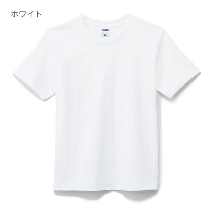 7.1オンスＴシャツ | メンズ | 1枚 | MS1144 | ホワイト
