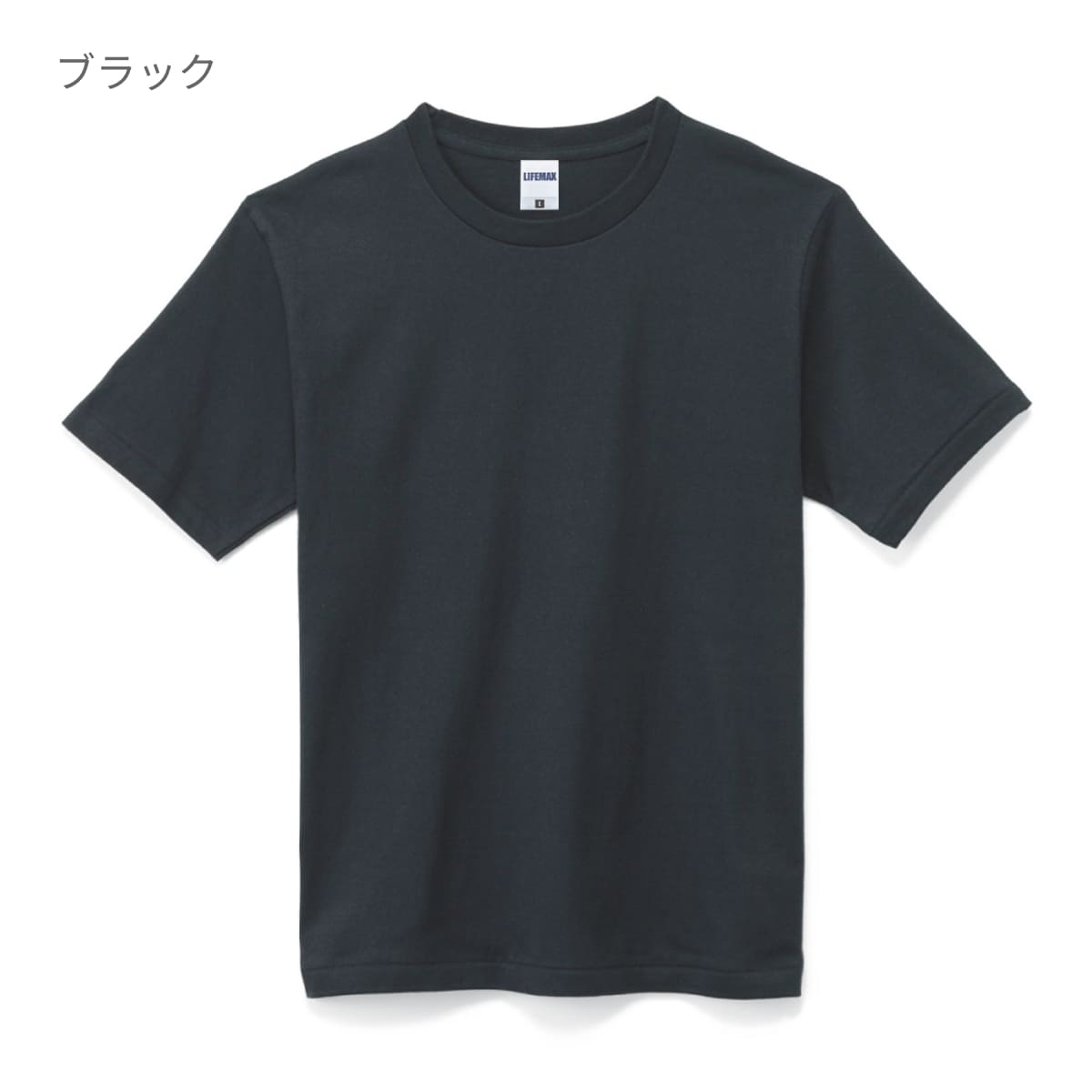 7.1オンスＴシャツ | メンズ | 1枚 | MS1144 | 杢グレー