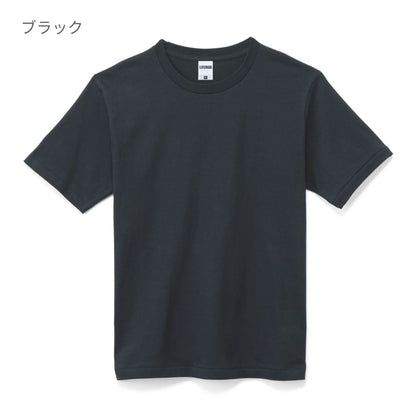 7.1オンスＴシャツ | メンズ | 1枚 | MS1144 | ブラック