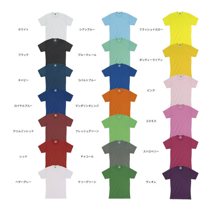 アクティブドライＴシャツ | ビッグサイズ | 1枚 | SS1040 | ピンク