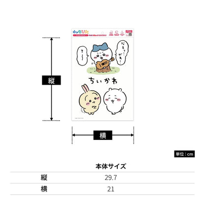 ちいかわアイロンプリントシート A43 | ノベルティ(小物) | 1枚 | CK-A-202307-a43 | F