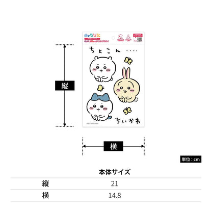 ちいかわアイロンプリントシート A51 | ノベルティ(小物) | 1枚 | CK-A-202307-a51 | F