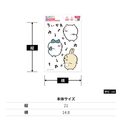 ちいかわアイロンプリントシート A53 | ノベルティ(小物) | 1枚 | CK-A-202307-a53 | F