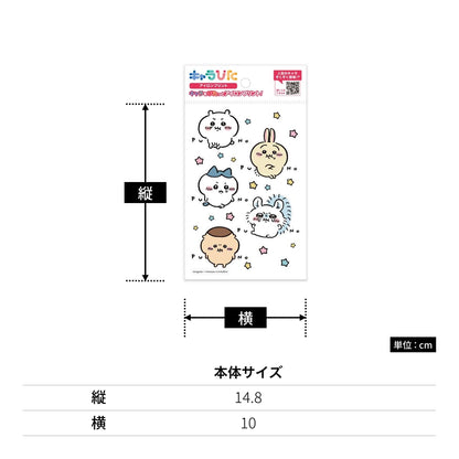 ちいかわアイロンプリントシート はがき1 | ノベルティ(小物) | 1枚 | CK-A-202307-ha1 | F
