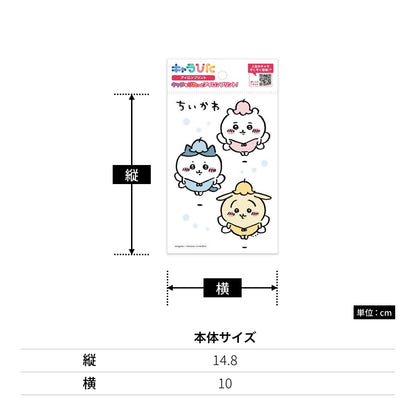 ちいかわアイロンプリントシート はがき7 | ノベルティ(小物) | 1枚 | CK-A-202307-ha7 | F