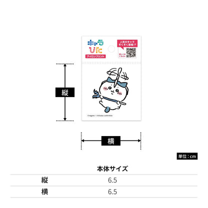 ちいかわアイロンプリントシート ミニ12 | ノベルティ(小物) | 1枚 | CK-A-202307-mi12 | F