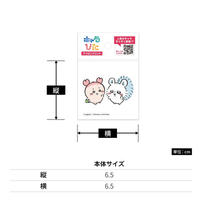 ちいかわアイロンプリントシート ミニ14 | ノベルティ(小物) | 1枚 | CK-A-202307-mi14 | F