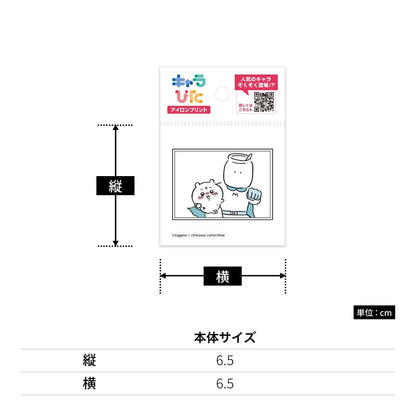 ちいかわアイロンプリントシート ミニ18 | ノベルティ(小物) | 1枚 | CK-A-202307-mi18 | F