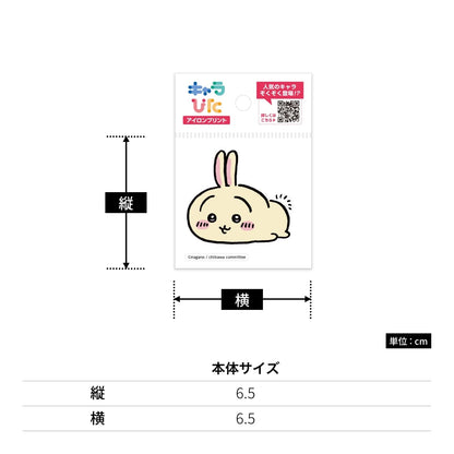 ちいかわアイロンプリントシート ミニ3 | ノベルティ(小物) | 1枚 | CK-A-202307-mi3 | F