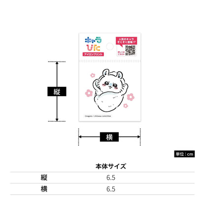 ちいかわアイロンプリントシート ミニ4 | ノベルティ(小物) | 1枚 | CK-A-202307-mi4 | F