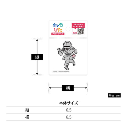ちいかわアイロンプリントシート ミニ9 | ノベルティ(小物) | 1枚 | CK-A-202307-mi9 | F