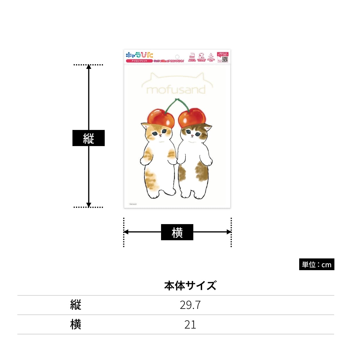 mofusandアイロンプリントシート A43 | ノベルティ(小物) | 1枚 | CK-B-202310-a43 | F