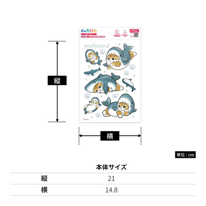 mofusandアイロンプリントシート A51 | ノベルティ(小物) | 1枚 | CK-B-202310-a51 | F