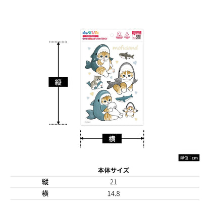 mofusandアイロンプリントシート A52 | ノベルティ(小物) | 1枚 | CK-B-202310-a52 | F