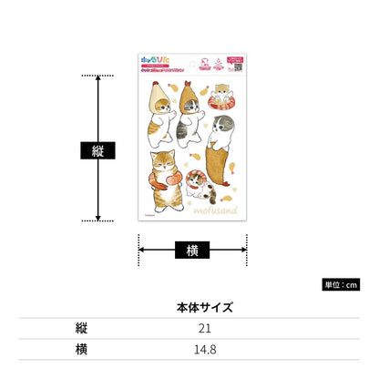 mofusandアイロンプリントシート A54 | ノベルティ(小物) | 1枚 | CK-B-202310-a54 | F