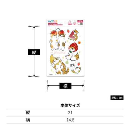 mofusandアイロンプリントシート A55 | ノベルティ(小物) | 1枚 | CK-B-202310-a55 | F