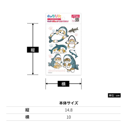 mofusandアイロンプリントシート はがき1 | ノベルティ(小物) | 1枚 | CK-B-202310-ha1 | F