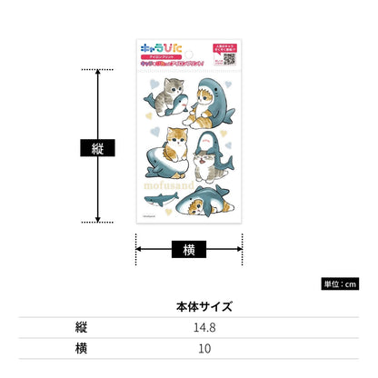mofusandアイロンプリントシート はがき3 | ノベルティ(小物) | 1枚 | CK-B-202310-ha3 | F