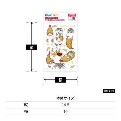 mofusandアイロンプリントシート はがき6 | ノベルティ(小物) | 1枚 | CK-B-202310-ha6 | F