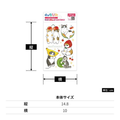 mofusandアイロンプリントシート はがき7 | ノベルティ(小物) | 1枚 | CK-B-202310-ha7 | F