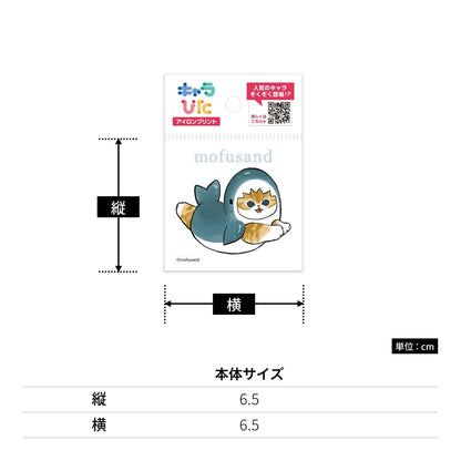 mofusandアイロンプリントシート ミニ1 | ノベルティ(小物) | 1枚 | CK-B-202310-mi1 | F