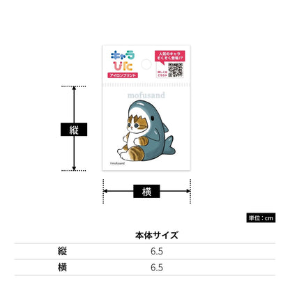 mofusandアイロンプリントシート ミニ2 | ノベルティ(小物) | 1枚 | CK-B-202310-mi2 | F