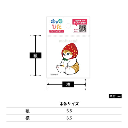 mofusandアイロンプリントシート ミニ9 | ノベルティ(小物) | 1枚 | CK-B-202310-mi9 | F