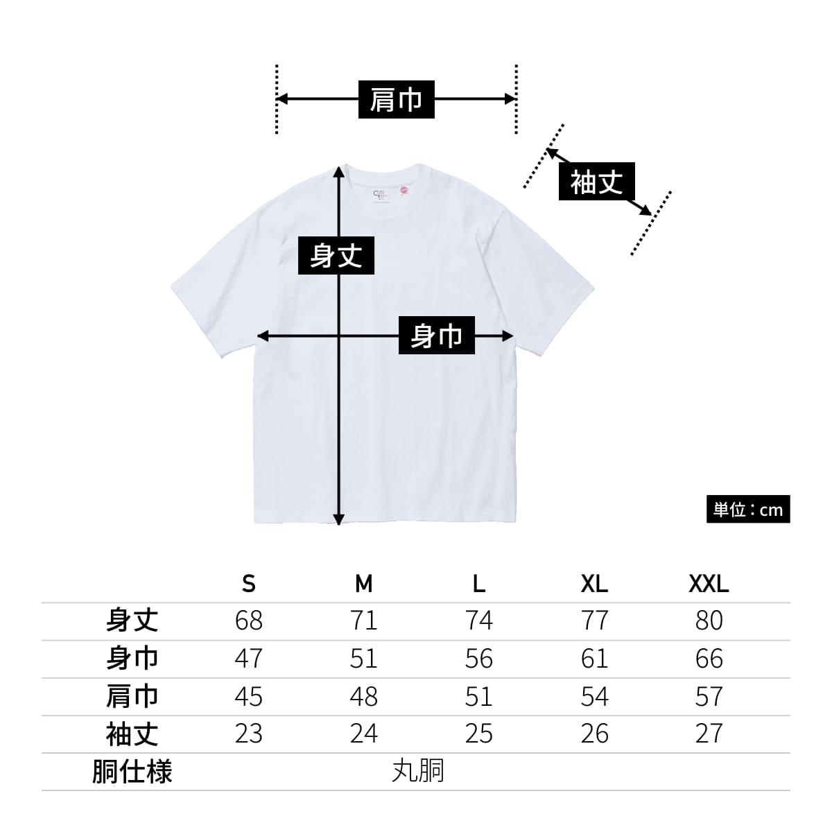 チューブラーTシャツ（日本製） | メンズ | 1枚 | JPC-001 | ブラック