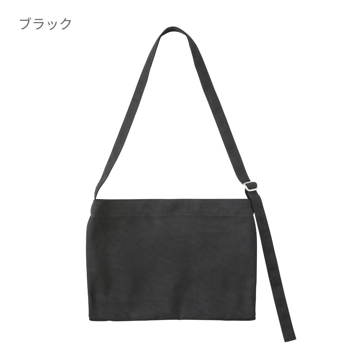 キャンバス ミュゼットバッグ | ノベルティ(小物) | 1枚 | CMB-034 | ブラック
