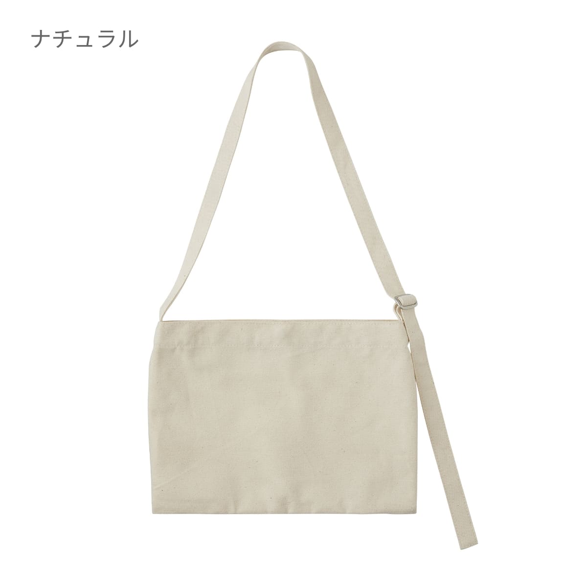 キャンバス ミュゼットバッグ | ノベルティ(小物) | 1枚 | CMB-034 | ブラック