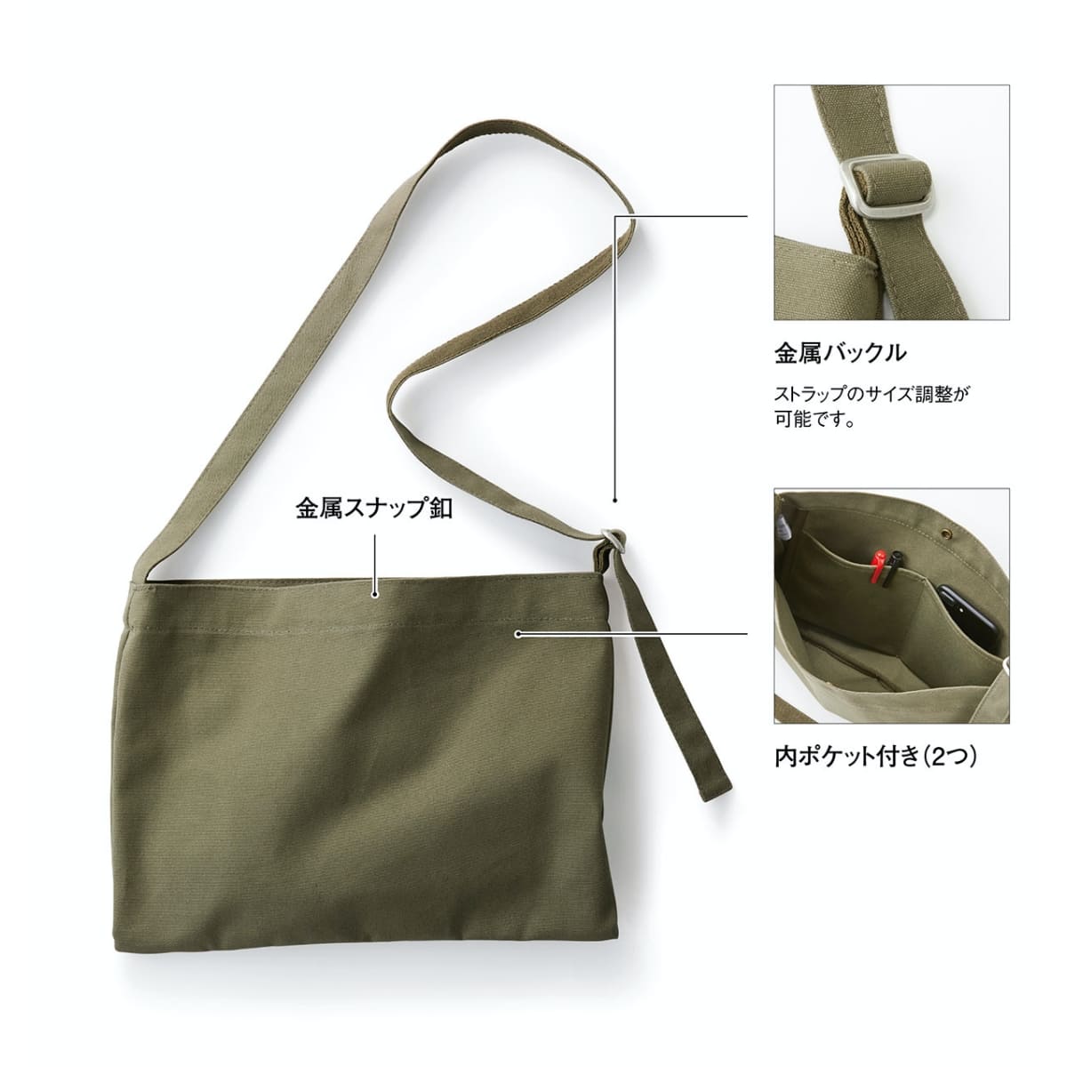 キャンバス ミュゼットバッグ | ノベルティ(小物) | 1枚 | CMB-034 | ブラック