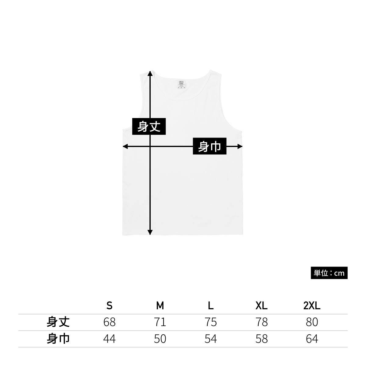 6.1oz ガーメントダイ タンクトップ | ビッグサイズ | 1枚 | 9360 | デニム