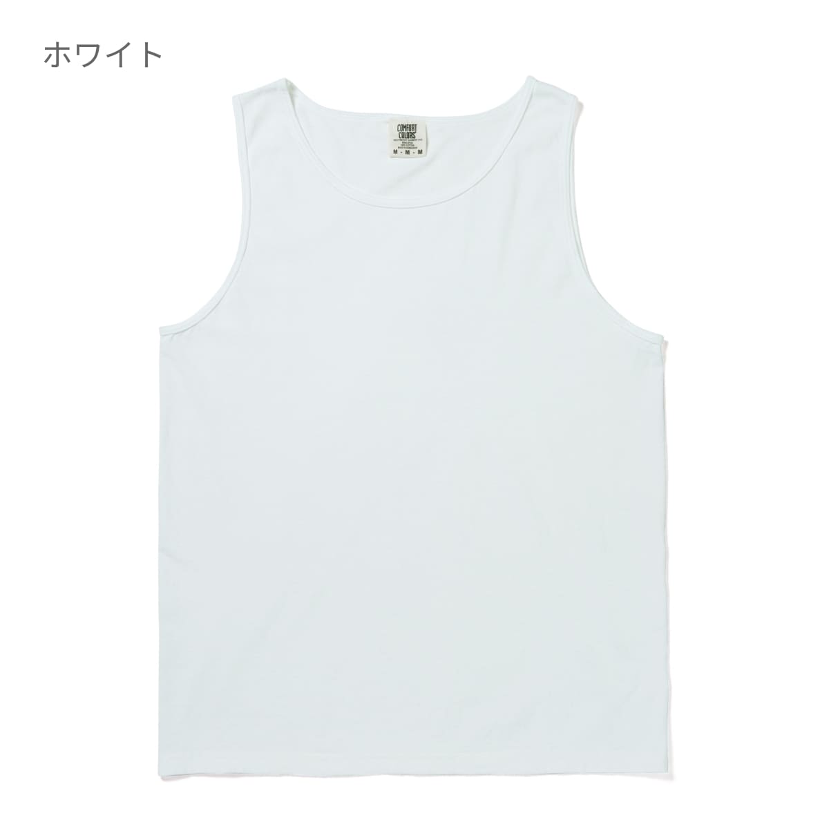 6.1oz ガーメントダイ タンクトップ | ビッグサイズ | 1枚 | 9360 | ホワイト