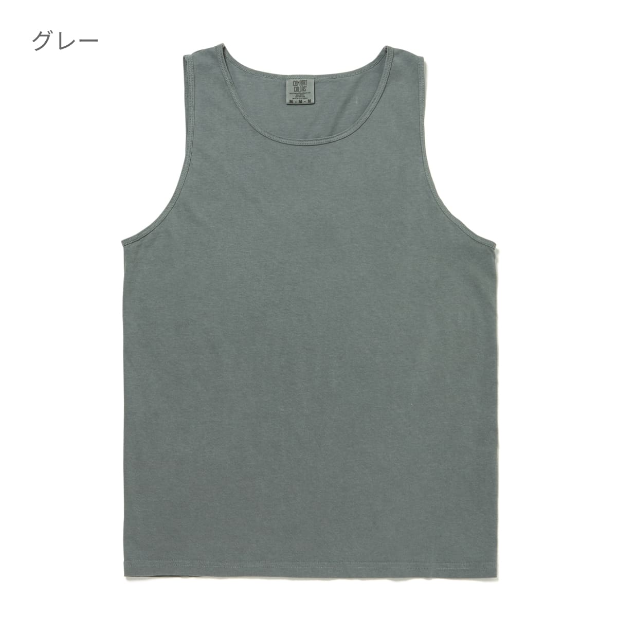 6.1oz ガーメントダイ タンクトップ | メンズ | 1枚 | 9360 | ホワイト