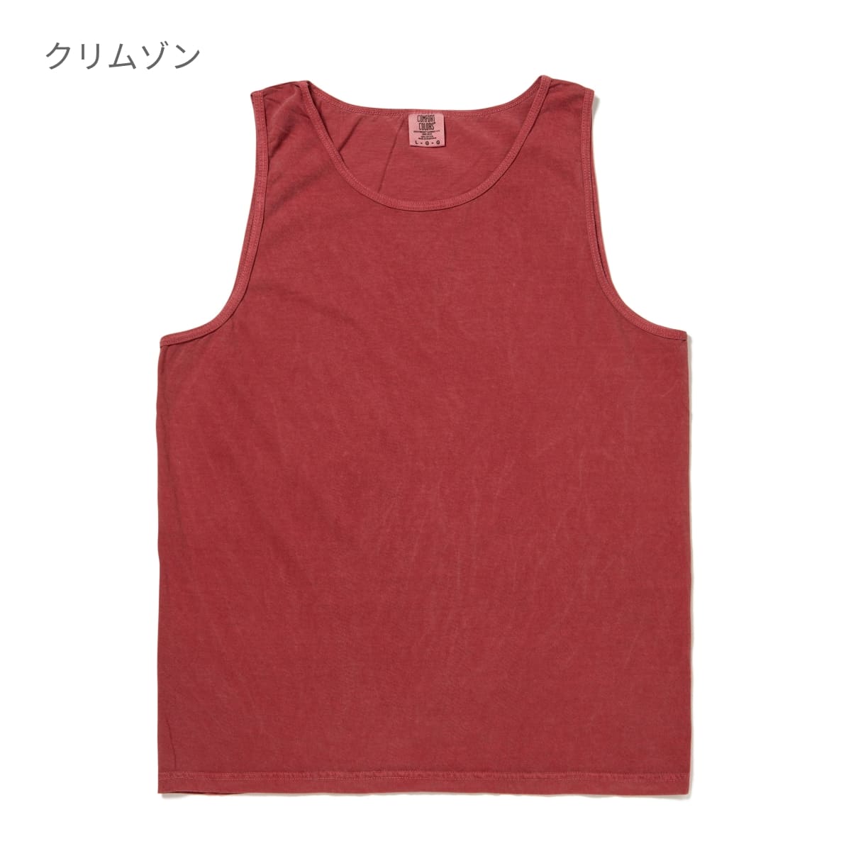 6.1oz ガーメントダイ タンクトップ | ビッグサイズ | 1枚 | 9360 | クランチベリー