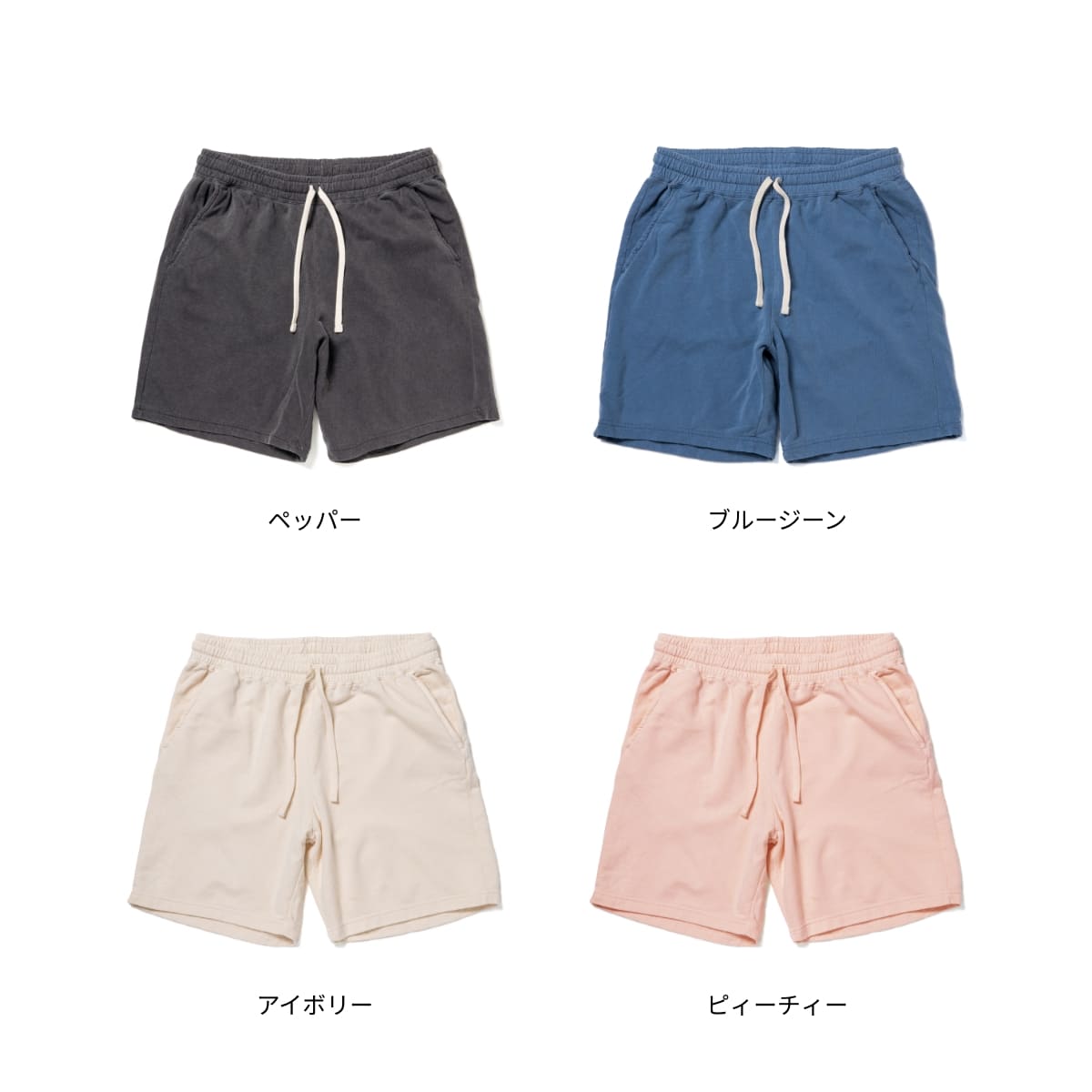 6.4oz ガーメントダイ ライトウェイト スウェットショーツ | メンズ | 1枚 | 1468 | ブルージーン