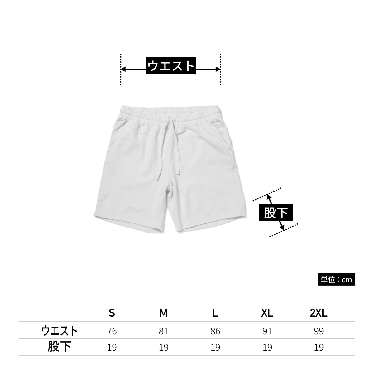 6.4oz ガーメントダイ ライトウェイト スウェットショーツ | メンズ | 1枚 | 1468 | ブルージーン