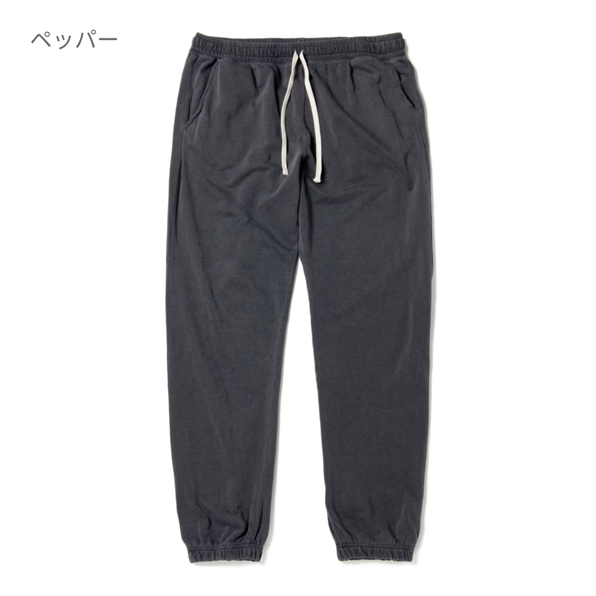 6.4oz ガーメントダイ ライトウェイト スウェットパンツ | メンズ | 1枚 | 1469 | ペッパー