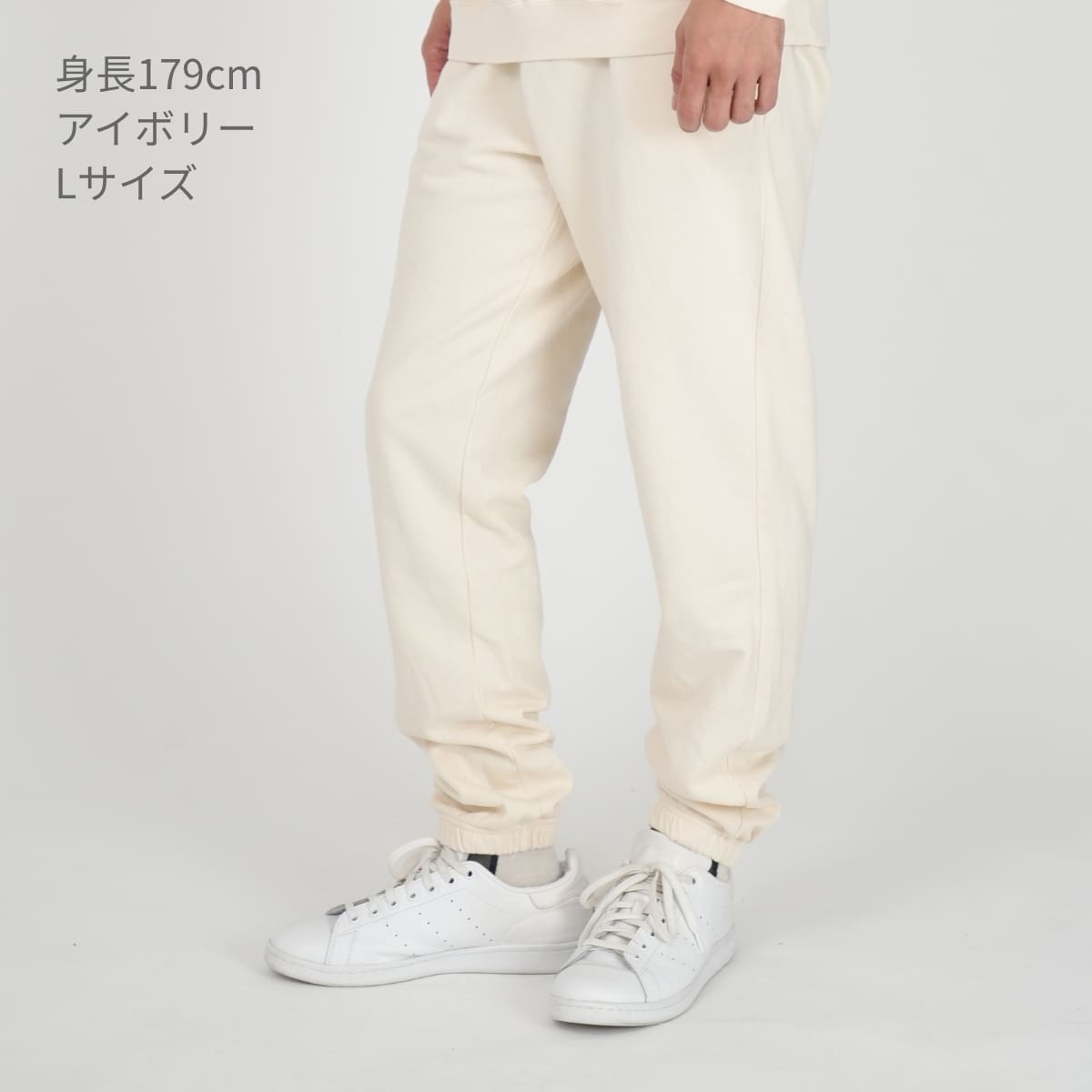 6.4oz ガーメントダイ ライトウェイト スウェットパンツ | ビッグサイズ | 1枚 | 1469 | ブルージーン