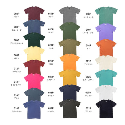 アダルトリングスパンＴシャツ | ビッグサイズ | 1枚 | 1717 | ヤム