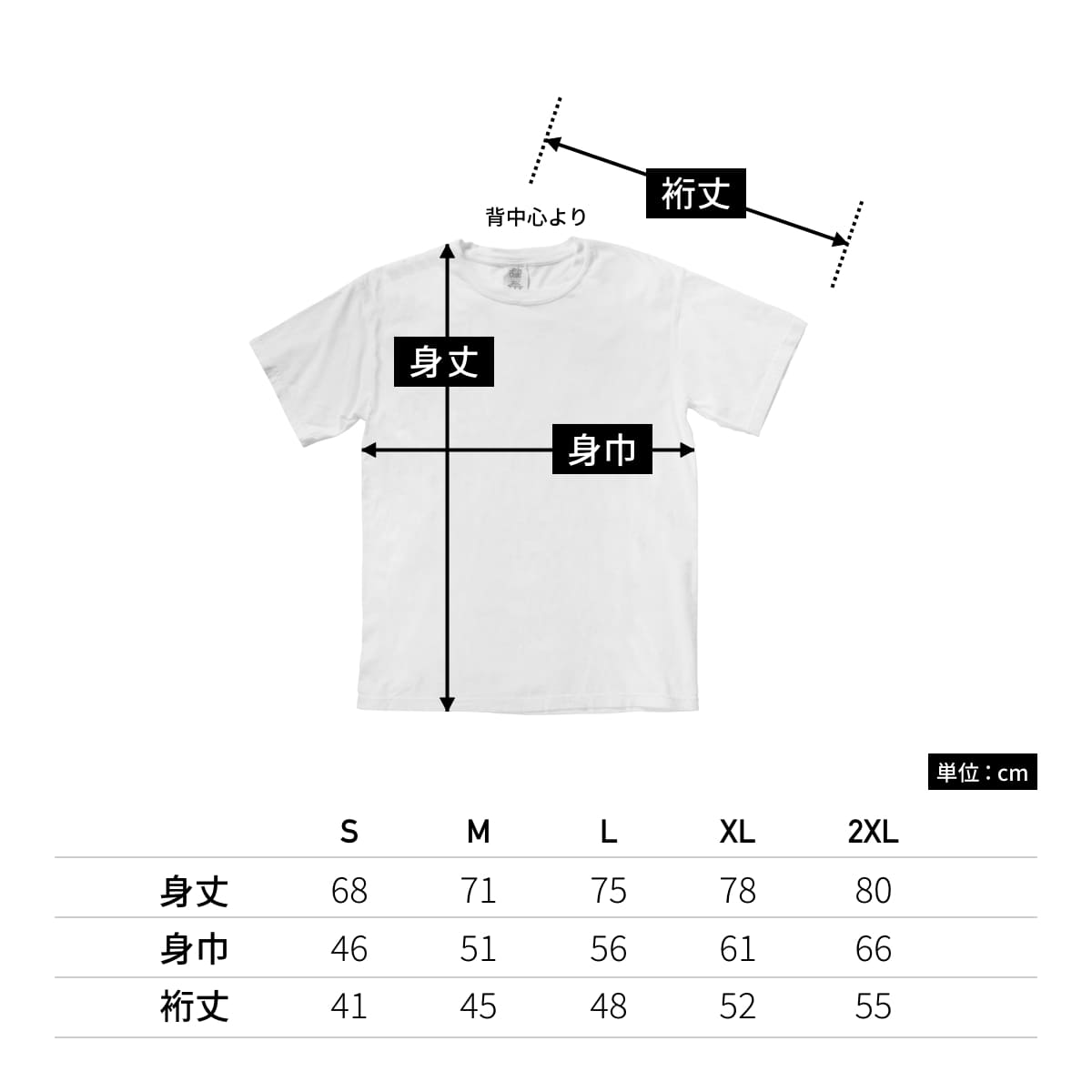アダルトリングスパンTシャツ | メンズ | 1枚 | 1717 | クリムゾン