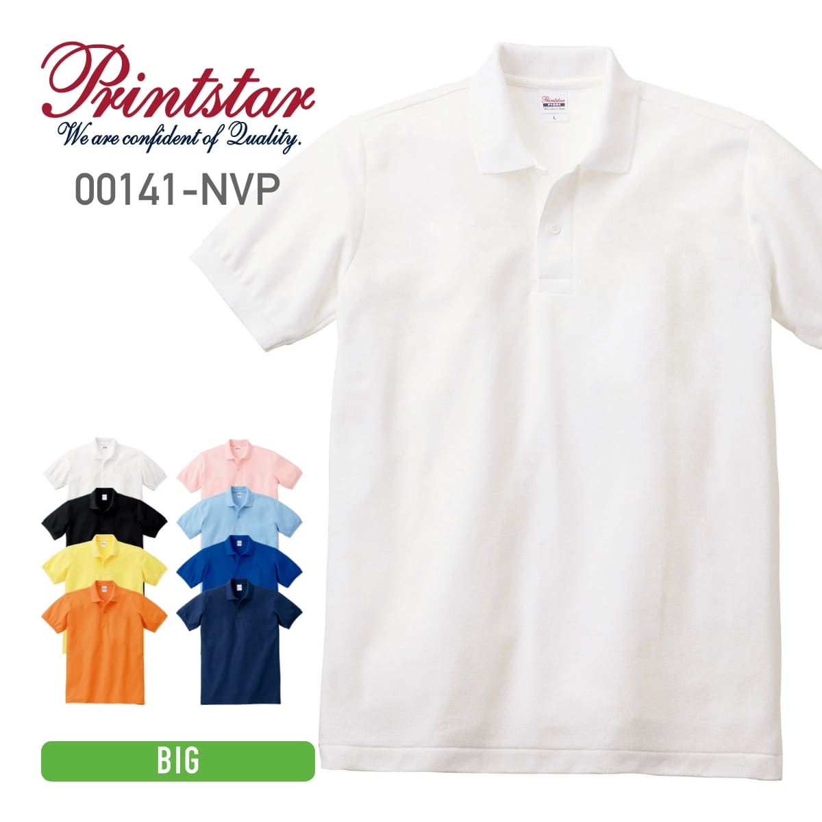 NVPＴ/Ｃポロシャツ（ポケ無し）　 | ビッグサイズ | 1枚 | 00141-NVP | ホワイト