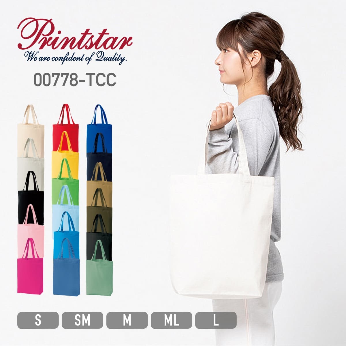 ノベルティ（小物）／バッグ（かばん）、エコバッグ、ショッピング